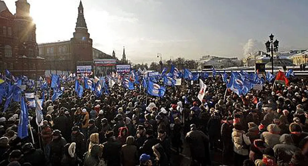 Протести срещу Путин в Москва