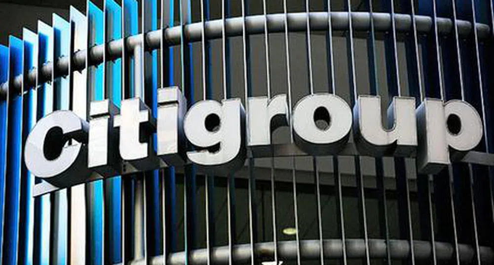 Пробив в база данни за банкови карти на Citigroup