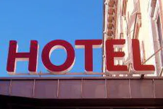 9 ипотекирани хотели се продават на търг през март