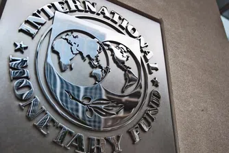 МВФ занижи прогнозата си за ръст на световната икономика