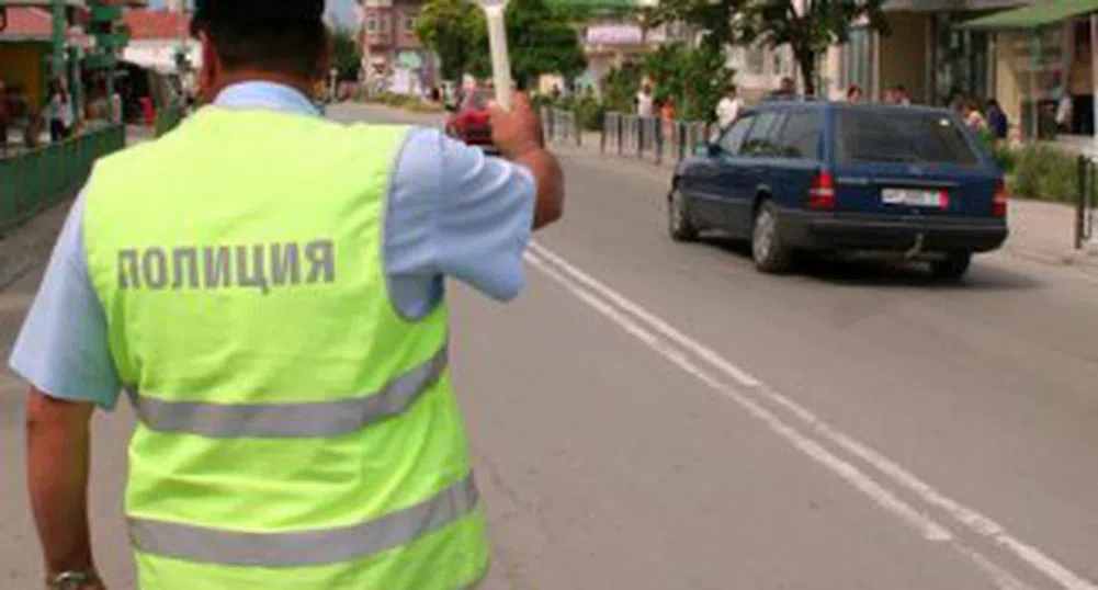 Край на рутинните проверки на пътя!