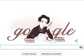 108 години от рождението на Хана Аренд отбелязва Google