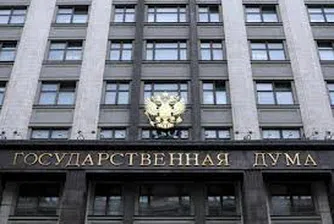 Руски депутати се развеждат заради данъци