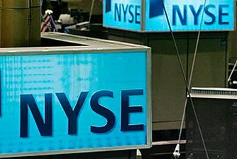 Най-ниски обеми на NYSE от 1997 насам