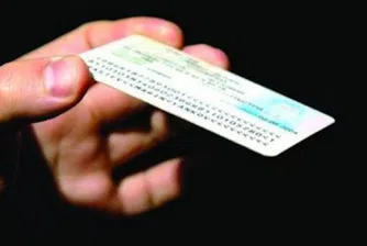 Какво бъдеще очаква личните ни карти