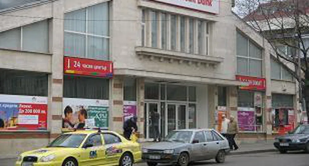 ПроКредит Банк предоставя Cash Back на клиентите си