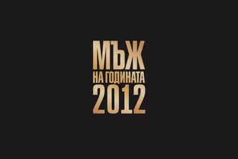 Морякът Петър Петров стана "Мъж на годината"