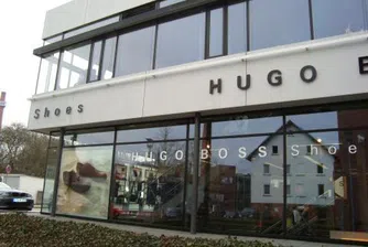 Hugo Boss ще открие фабрика в България