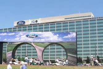 Ford инвестира над 770 млн. долара в заводи в САЩ