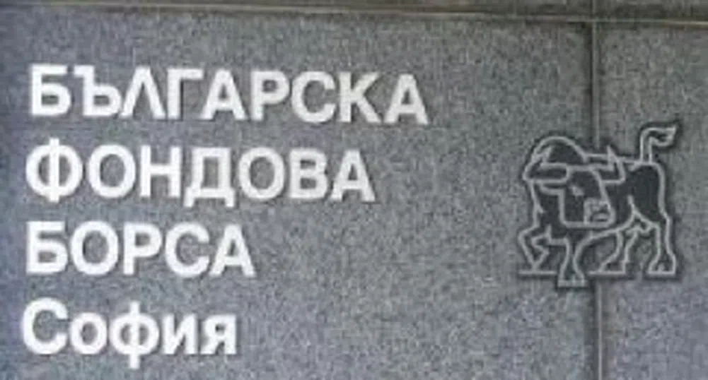 Обемите на търговия на БФБ със спад от 80% през ноември