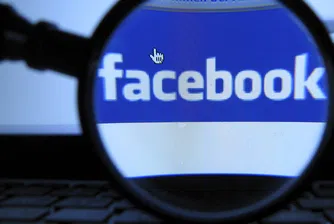 Facebook тества лого на кирилица