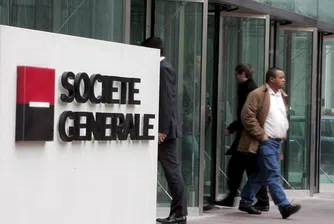 SocGen ще продава активи за 4 млрд. евро