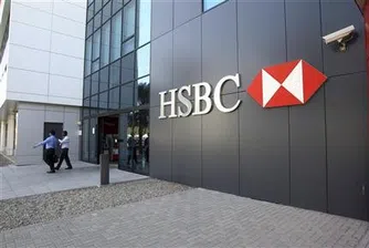 HSBC замесена в пране на мръсни пари