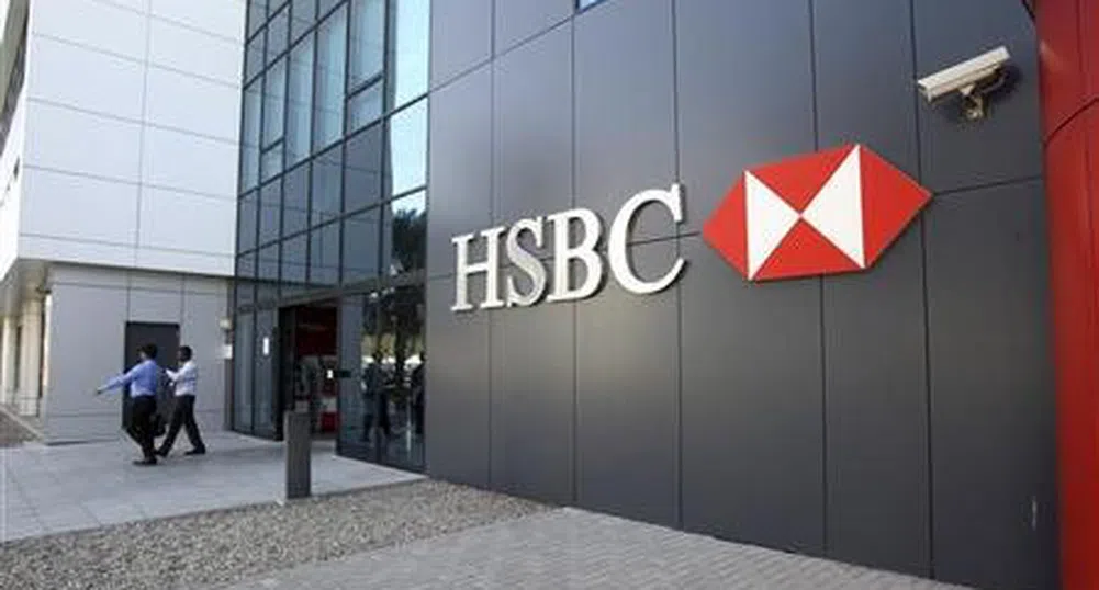 HSBC замесена в пране на мръсни пари