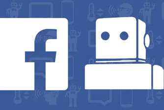Първа покупка за Facebook през 2015 г.