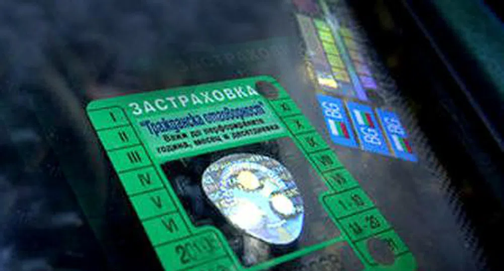 Спират 350 000 автомобила без застраховка