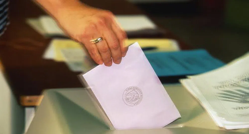 ЦИК: 18 двойки са подали документи за президентските избори