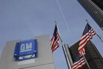 IPO-то на GM може да се окаже най-голямото в историята