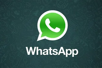 WhatsApp вече кодира всички видове общуване през приложението