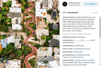 Instagram профилът, който променя разбирането ни за света