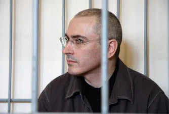 Ходорковски: Самотата е по-страшна от бедността