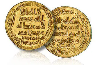 Златен динар продаден за 3.1 млн. паунда