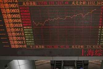 Евтините китайски акции не стимулират ръст за индексите