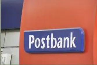 ЕБВР осигурява финансиране за Пощенска банка
