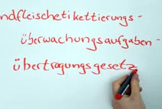Немският език изгуби най-дългата си дума