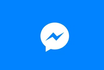 Вижте какво ще можем да правим във Facebook Messenger скоро