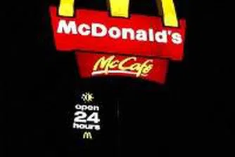 McDonalds ще наеме до 50 000 служители в един ден