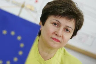 Кристалина Георгиева ни предупреди: Не отлагайте критични реформи