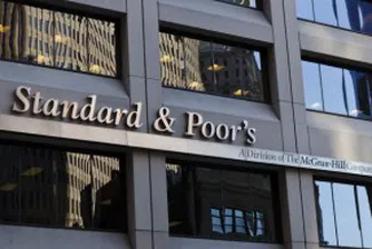 S&P предупреди, че кризата в Европа не е свършила