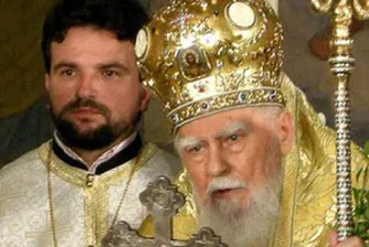 Прощаваме се с патриарх Максим