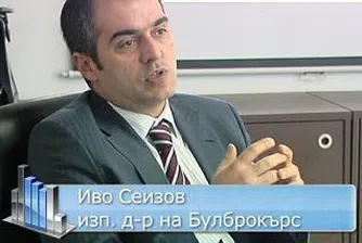 Иво Сеизов: Ръководството на борсата не е всемогъщо