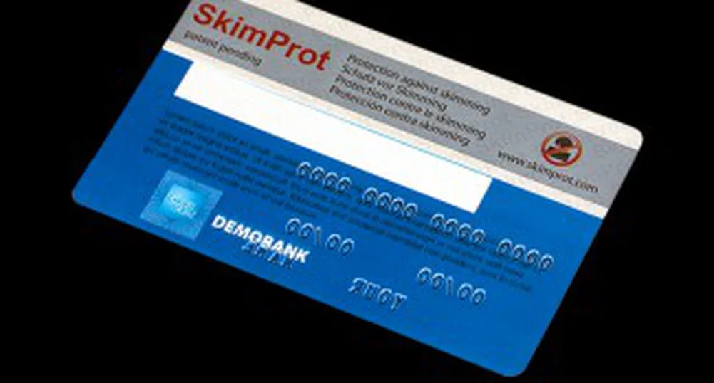 Уникален български принос в защитата на банковите карти