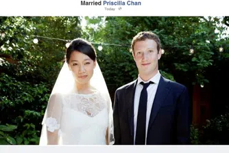 Закърбърг смени статуса си във Facebook на „женен“