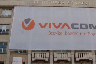 VTB Capital продава незабавно Виваком