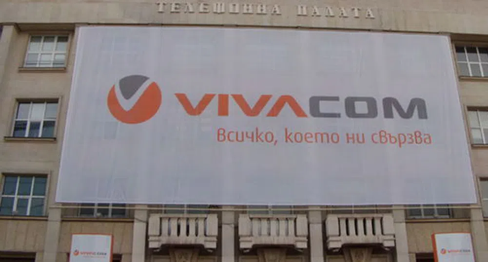 VTB Capital продава незабавно Виваком