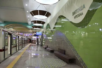 Ето я новата метростанция Витоша