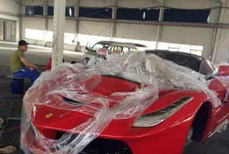 Китайска фирма може да ти построи LaFerrari