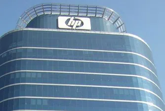 HP представи новите си бизнес услуги