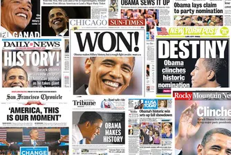 Коя е най-четената новина за десетилетието?