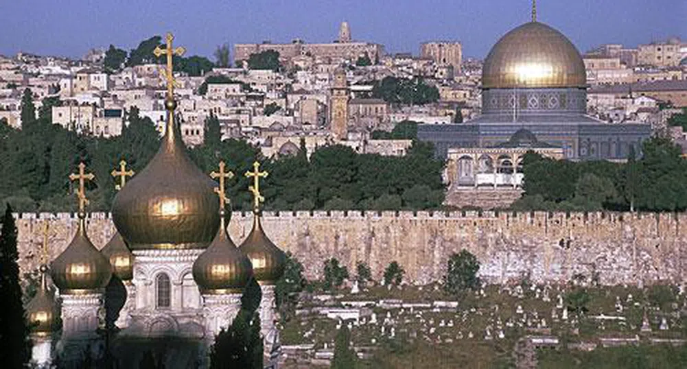 ЕС ще признае разделянето на Ерусалим на две столици