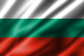 126 години от Съединението на България