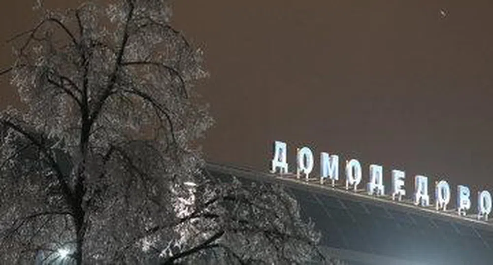 Атентат на най-голямото летище в Москва (обновена)