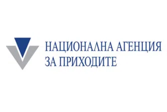 НАП проверява българските фирми в офшорната афера