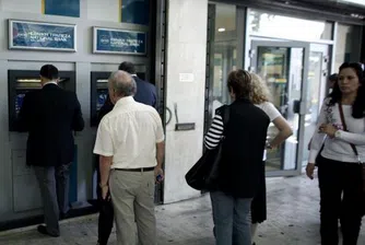 Гръцка банка: Опасността Гърция да напусне еврозоната вече не е теоретична