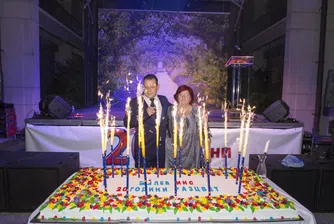 Лев Инс отпразнува 20-ата си годишнина