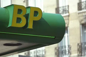 Забраниха на British Petroleum да сключва договори със САЩ